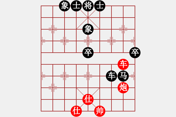 象棋棋譜圖片：象棋巴底洞(4段)-負-無名小卒(月將) - 步數(shù)：60 