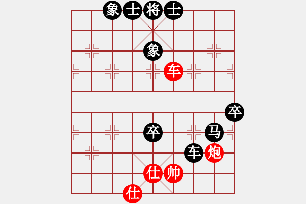 象棋棋譜圖片：象棋巴底洞(4段)-負-無名小卒(月將) - 步數(shù)：70 