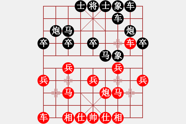 象棋棋譜圖片：ccfok(4段)-負-buakhao(2段) - 步數：20 