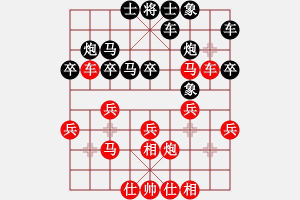 象棋棋譜圖片：ccfok(4段)-負-buakhao(2段) - 步數：30 