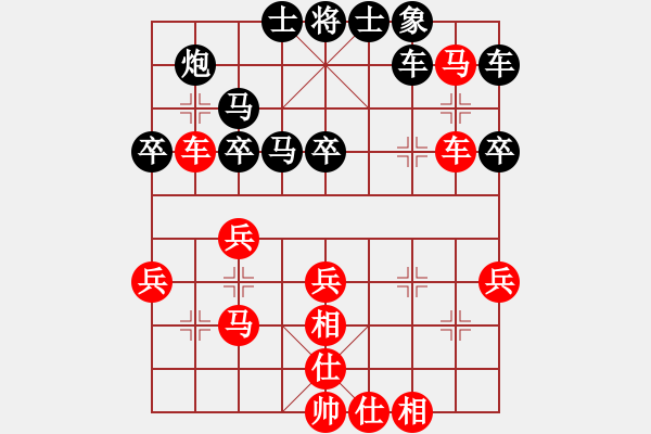 象棋棋譜圖片：ccfok(4段)-負-buakhao(2段) - 步數：40 