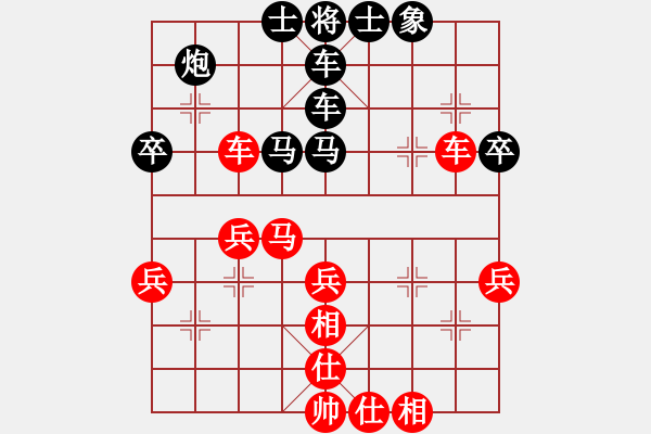 象棋棋譜圖片：ccfok(4段)-負-buakhao(2段) - 步數：50 