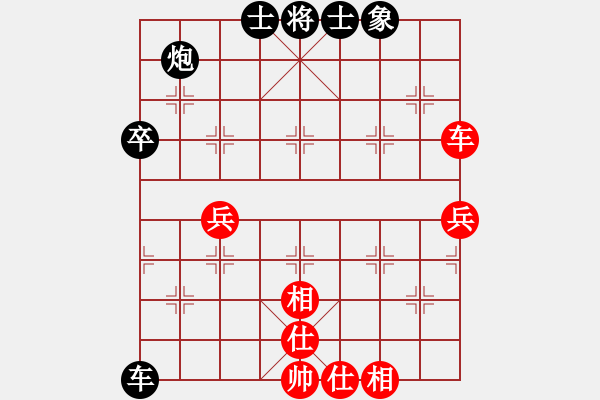 象棋棋譜圖片：ccfok(4段)-負-buakhao(2段) - 步數：60 