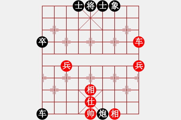 象棋棋譜圖片：ccfok(4段)-負-buakhao(2段) - 步數：64 