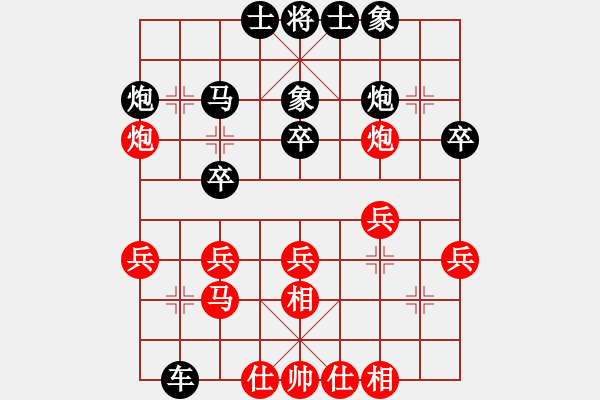 象棋棋譜圖片：第三輪第一臺(tái)王石先和林文漢 - 步數(shù)：30 