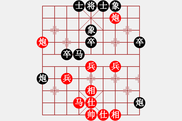 象棋棋譜圖片：第三輪第一臺(tái)王石先和林文漢 - 步數(shù)：40 