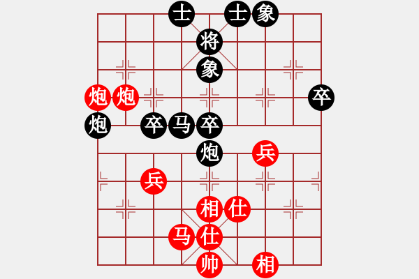 象棋棋譜圖片：第三輪第一臺(tái)王石先和林文漢 - 步數(shù)：50 