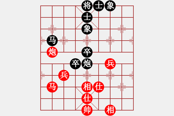 象棋棋譜圖片：第三輪第一臺(tái)王石先和林文漢 - 步數(shù)：60 