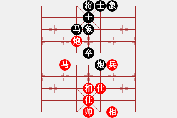 象棋棋譜圖片：第三輪第一臺(tái)王石先和林文漢 - 步數(shù)：67 