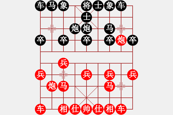 象棋棋譜圖片：負分太后 魚[紅] -VS- 大海[黑](2) - 步數(shù)：10 