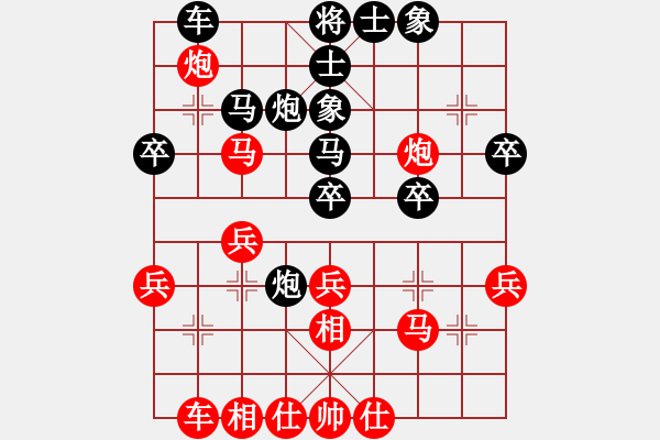 象棋棋譜圖片：負分太后 魚[紅] -VS- 大海[黑](2) - 步數(shù)：30 