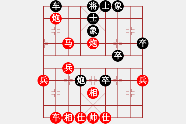 象棋棋譜圖片：負分太后 魚[紅] -VS- 大海[黑](2) - 步數(shù)：40 