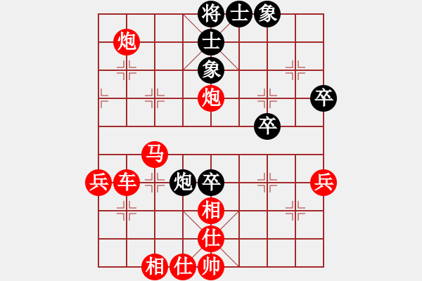 象棋棋譜圖片：負分太后 魚[紅] -VS- 大海[黑](2) - 步數(shù)：47 