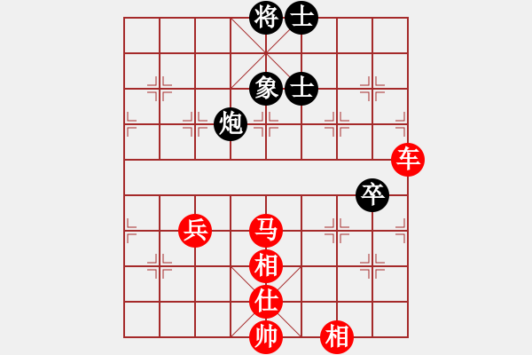 象棋棋譜圖片：妙持先手(9段)-勝-攻擊的藝術(shù)(月將) - 步數(shù)：100 