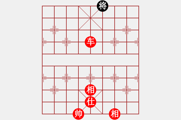 象棋棋譜圖片：妙持先手(9段)-勝-攻擊的藝術(shù)(月將) - 步數(shù)：140 