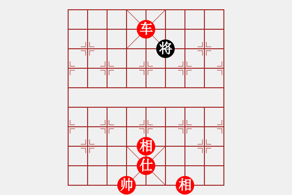 象棋棋譜圖片：妙持先手(9段)-勝-攻擊的藝術(shù)(月將) - 步數(shù)：149 