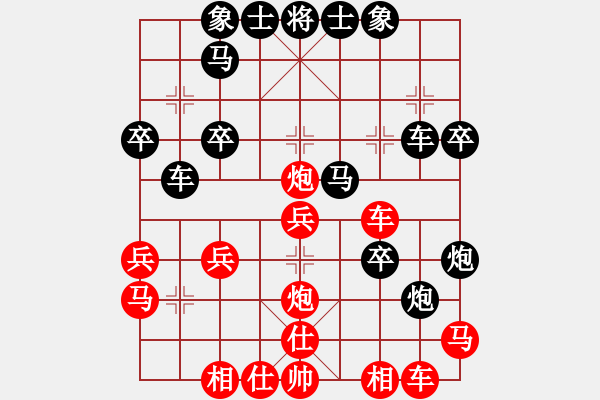 象棋棋譜圖片：妙持先手(9段)-勝-攻擊的藝術(shù)(月將) - 步數(shù)：30 