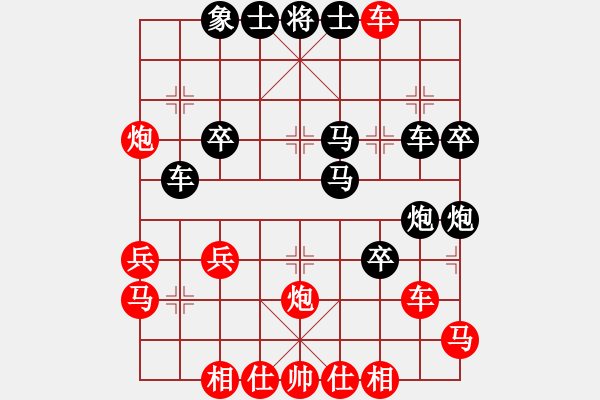 象棋棋譜圖片：妙持先手(9段)-勝-攻擊的藝術(shù)(月將) - 步數(shù)：40 