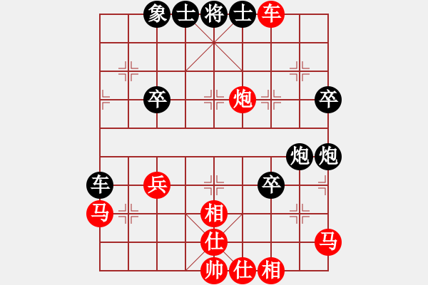 象棋棋譜圖片：妙持先手(9段)-勝-攻擊的藝術(shù)(月將) - 步數(shù)：50 