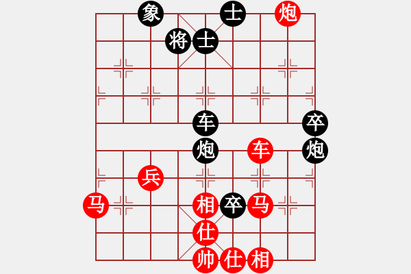 象棋棋譜圖片：妙持先手(9段)-勝-攻擊的藝術(shù)(月將) - 步數(shù)：70 