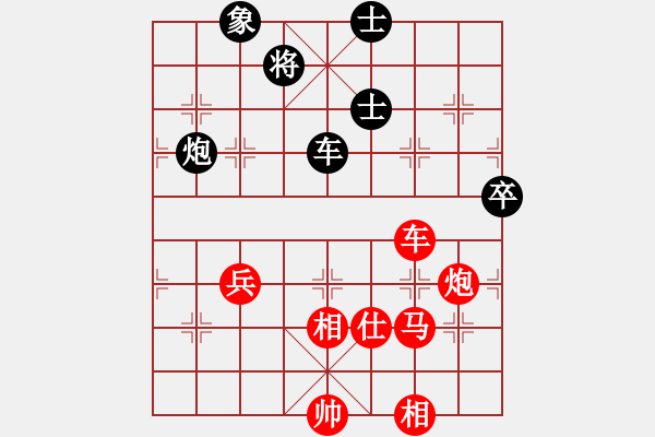 象棋棋譜圖片：妙持先手(9段)-勝-攻擊的藝術(shù)(月將) - 步數(shù)：80 