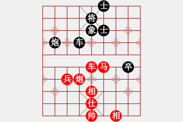 象棋棋譜圖片：妙持先手(9段)-勝-攻擊的藝術(shù)(月將) - 步數(shù)：90 