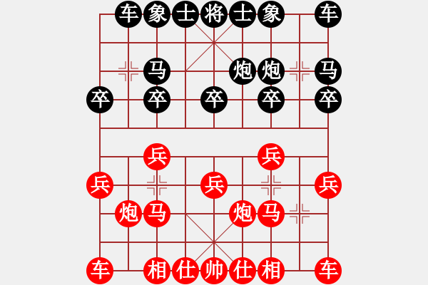 象棋棋譜圖片：王建國(業(yè)9-2)先和小強(qiáng)同學(xué)(業(yè)9-2)202203141723.pgn - 步數(shù)：10 