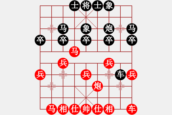 象棋棋譜圖片：王建國(業(yè)9-2)先和小強(qiáng)同學(xué)(業(yè)9-2)202203141723.pgn - 步數(shù)：20 