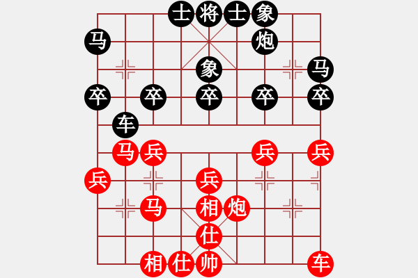 象棋棋譜圖片：王建國(業(yè)9-2)先和小強(qiáng)同學(xué)(業(yè)9-2)202203141723.pgn - 步數(shù)：30 