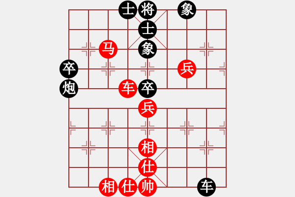 象棋棋譜圖片：王建國(業(yè)9-2)先和小強(qiáng)同學(xué)(業(yè)9-2)202203141723.pgn - 步數(shù)：80 