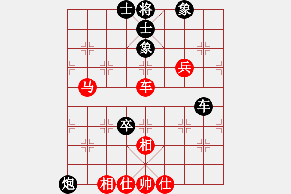 象棋棋譜圖片：王建國(業(yè)9-2)先和小強(qiáng)同學(xué)(業(yè)9-2)202203141723.pgn - 步數(shù)：90 