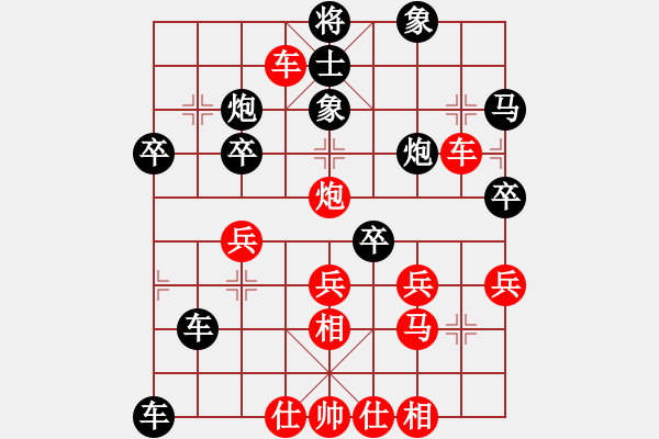 象棋棋譜圖片：碧波戰(zhàn)神一(4f)-勝-太湖棋士(地煞) - 步數(shù)：40 