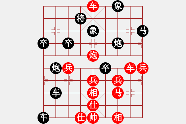 象棋棋譜圖片：碧波戰(zhàn)神一(4f)-勝-太湖棋士(地煞) - 步數(shù)：50 