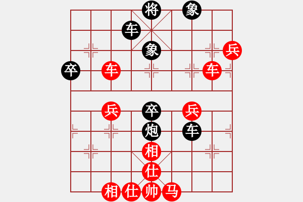 象棋棋譜圖片：碧波戰(zhàn)神一(4f)-勝-太湖棋士(地煞) - 步數(shù)：80 