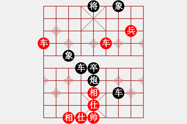 象棋棋譜圖片：碧波戰(zhàn)神一(4f)-勝-太湖棋士(地煞) - 步數(shù)：90 