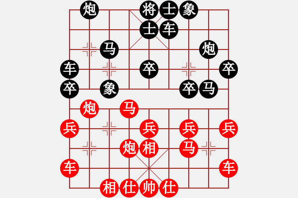 象棋棋譜圖片：王兵       先負 言贊昭     - 步數(shù)：30 