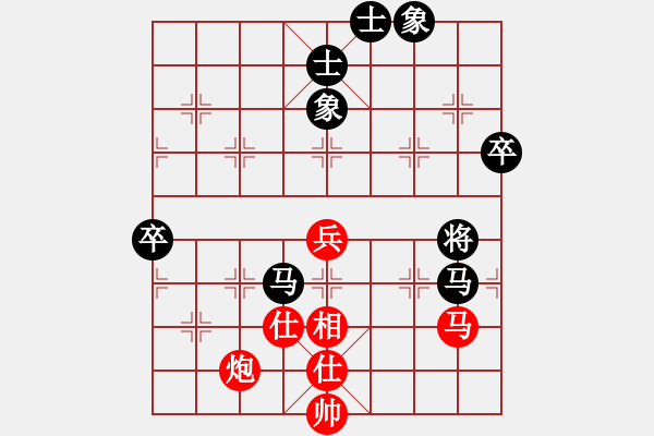 象棋棋譜圖片：王兵       先負 言贊昭     - 步數(shù)：96 