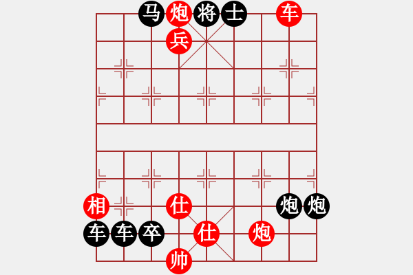 象棋棋譜圖片：得子局1.pgn - 步數(shù)：30 