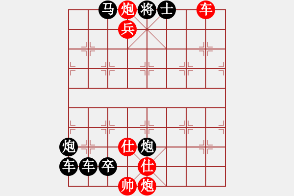 象棋棋譜圖片：得子局1.pgn - 步數(shù)：40 