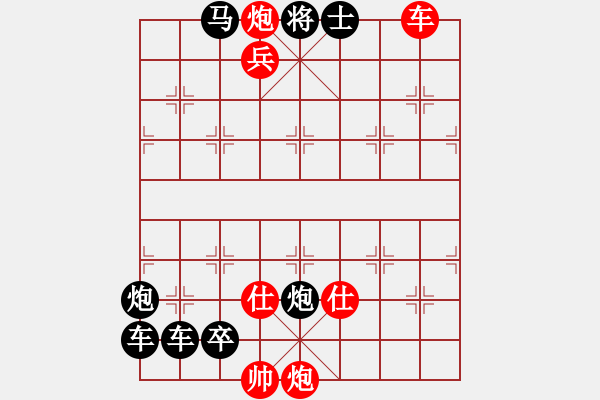 象棋棋譜圖片：得子局1.pgn - 步數(shù)：41 