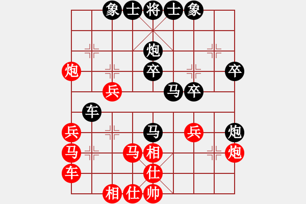 象棋棋譜圖片：雪擁蘭關(guān)(8段)-負(fù)-超越是結(jié)果(5段) - 步數(shù)：30 