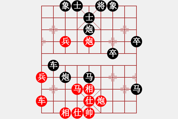 象棋棋譜圖片：雪擁蘭關(guān)(8段)-負(fù)-超越是結(jié)果(5段) - 步數(shù)：40 