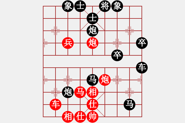 象棋棋譜圖片：雪擁蘭關(guān)(8段)-負(fù)-超越是結(jié)果(5段) - 步數(shù)：50 