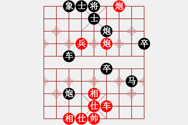 象棋棋譜圖片：雪擁蘭關(guān)(8段)-負(fù)-超越是結(jié)果(5段) - 步數(shù)：70 