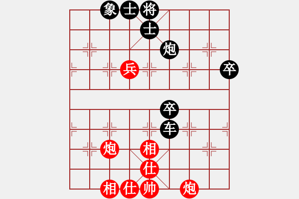 象棋棋譜圖片：雪擁蘭關(guān)(8段)-負(fù)-超越是結(jié)果(5段) - 步數(shù)：80 