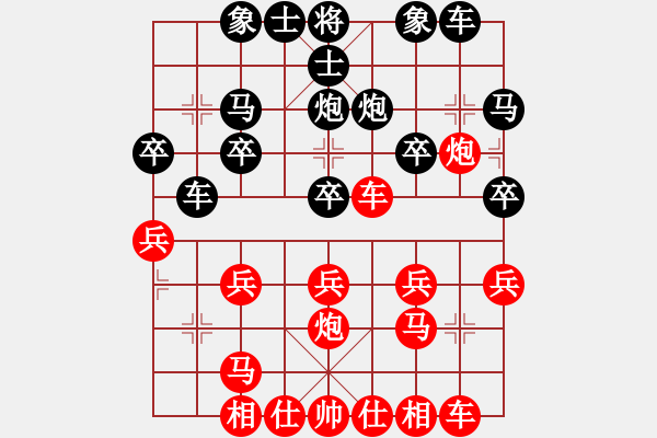 象棋棋譜圖片：k - 步數(shù)：20 