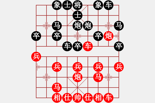 象棋棋譜圖片：k - 步數(shù)：21 