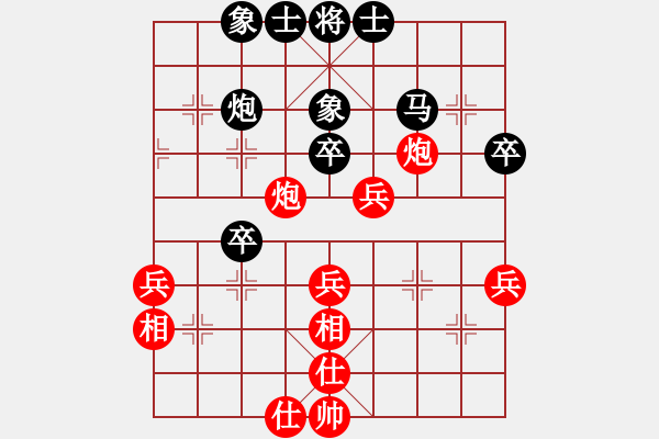 象棋棋譜圖片：變了散了算了 勝 紫薇花對紫微郎 - 步數(shù)：50 