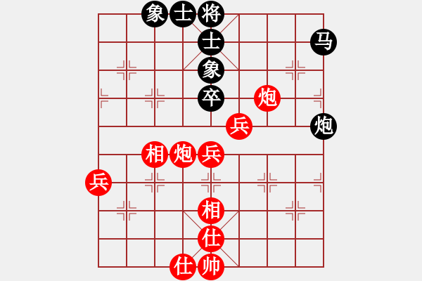 象棋棋譜圖片：變了散了算了 勝 紫薇花對紫微郎 - 步數(shù)：60 