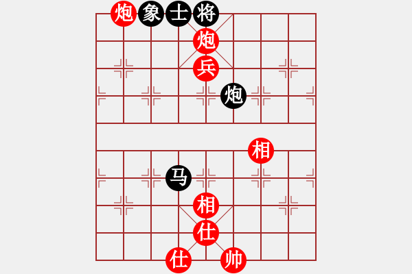 象棋棋譜圖片：變了散了算了 勝 紫薇花對紫微郎 - 步數(shù)：90 